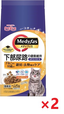【2個セット】新メディファス避妊去勢後ケア子ねこから10歳 1．41ｋｇ ペットライン キャットフード