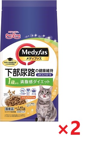 【2個セット】新メディファス満腹感ダイエット1歳から 1．41ｋｇ ペットライン キャットフード