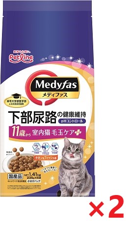 【2個セット】新メディファス室内猫毛玉ケアプラス11歳から 1．41ｋｇ ペットライン キャットフード