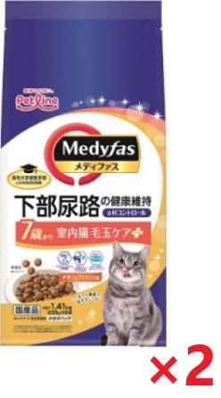 【2個セット】新メディファス室内猫毛玉ケアプラス7歳から 1．41ｋｇ ペットライン キャットフード