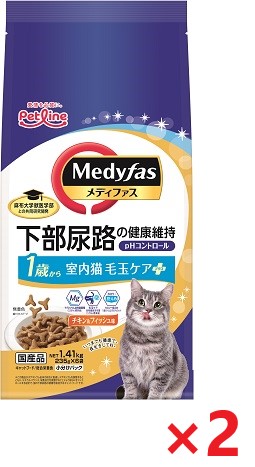 【2個セット】新メディファス室内猫毛玉ケアプラス1歳から 1．41ｋｇ ペットライン キャットフード