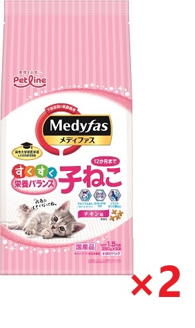 【2個セット】新メディファス子ねこ12ヶ月までチキン味 1．5ｋｇ ペットライン キャットフード