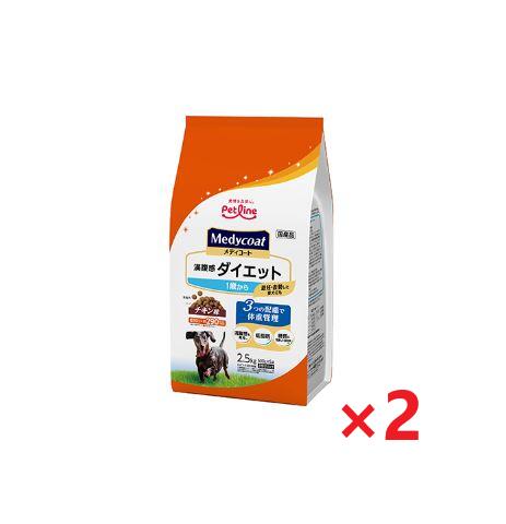 【2個セット】新メディコート満腹感ダイエット1歳 2．5ｋｇ ペットライン ドッグフード