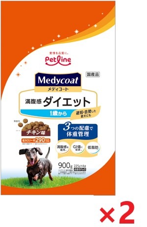 【2個セット】新メディコート満腹感ダイエット1歳 900ｇ ペットライン ドッグフード