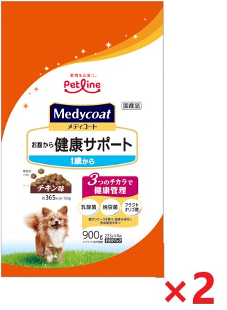 【2個セット】新メディコートお腹から健康サポート1歳 900ｇ ペットライン ドッグフード