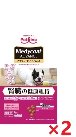 【2個セット】メディコートアドバンス腎臓の健康維持7歳から 1ｋｇ ペットライン ドッグフード