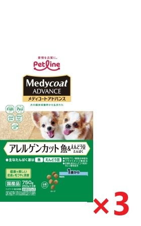 【3個セット】メディコートアドバンスアレルゲンカット魚えんどう1歳 750ｇ ペットライン ドッグフード