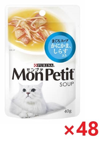 【48個セット】モンプチパウチ　スープメニュー　しらす入り キャットフード ネスレ日本 ペット フード 40ｇ
