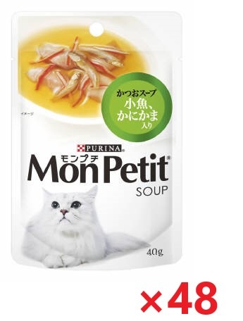【48個セット】モンプチパウチ　スープメニュー　かつお入り キャットフード ネスレ日本 ペット フード 40ｇ
