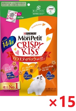 【15個セット】モンプチ　クリスピーキッス　バラエティパック　セレクトシリーズ 144ｇ ネスレ キャットフード ペット