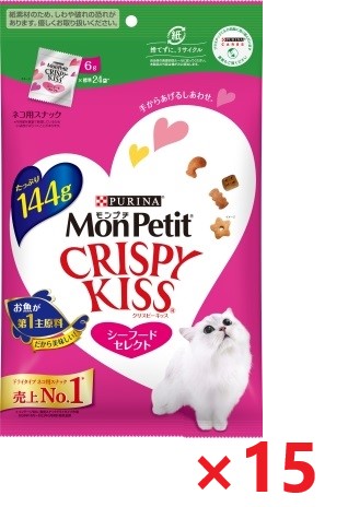 【15個セット】モンプチ　クリスピーキッス　シーフードセレクト キャットフード ネスレ日本 ペット フード 144ｇ