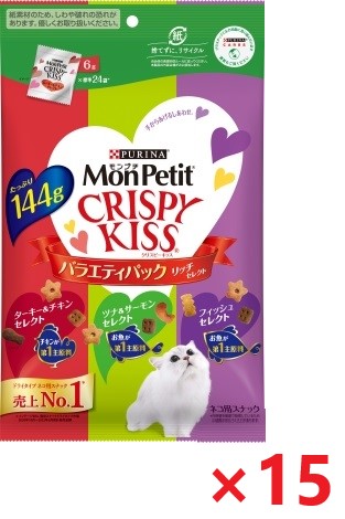 【15個セット】モンプチ　クリスピーキッス　バラエティパック　リッチセレクト キャットフード ネスレ日本 ペット フード 144ｇ