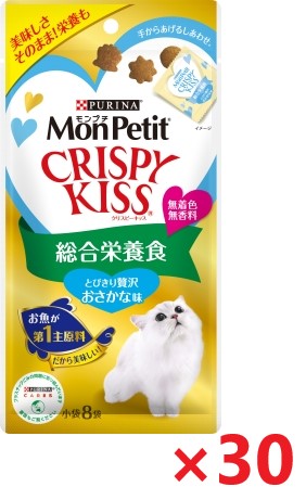【30個セット】モンプチクリスピーキッス　総合栄養食　とびきり　贅沢おさかな味 キャットフード ネスレ日本 ペット フード 24ｇ
