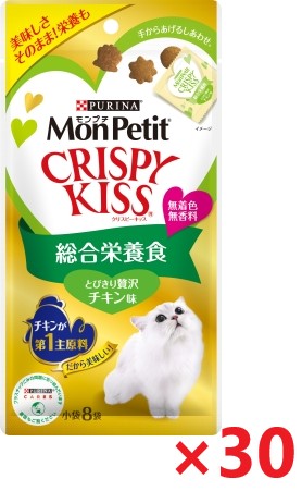 【30個セット】モンプチクリスピーキッス　総合栄養食　とびきり　贅沢チキン味 キャットフード ネスレ日本 ペット フード 24ｇ