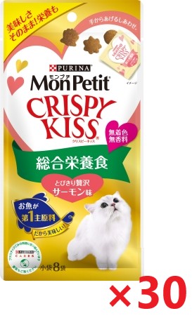 【30個セット】モンプチクリスピーキッス　総合栄養食　とびきり　贅沢サーモン味 キャットフード ネスレ日本 ペット フード 24ｇ