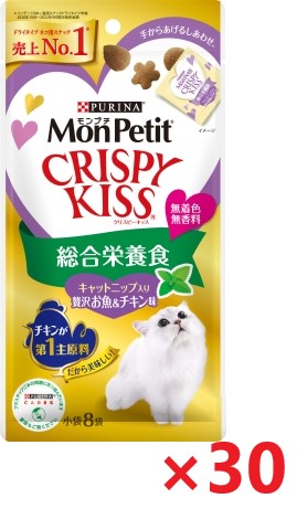 【30個セット】モンプチ　クリスピーキッス　総合栄養食　キャットニップ入り贅沢お魚＆チキン味 キャットフード ネスレ日本 ペット フード 24ｇ