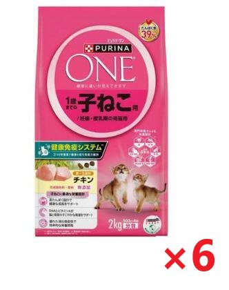 【6個セット】ピュリナワンキャット1歳までの子ねこ用／妊娠・授乳期の母猫用チキン キャットフード ネスレ日本 ペット フード 2ｋｇ