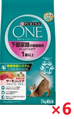 【6個セット】ピュリナワンキャット下部尿路の健康維持Ｆ．Ｌ．Ｕ．Ｔ．Ｈ．ケア1歳以上サーモン＆ツナ キャットフード ネスレ日本 ペット フード 2ｋｇ