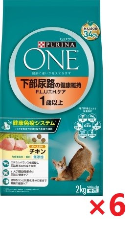 【6個セット】ピュリナワンキャット下部尿路の健康維持Ｆ．Ｌ．Ｕ．Ｔ．Ｈ．ケア1歳以上チキン キャットフード ネスレ日本 ペット フード 2ｋｇ