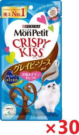 【30個セット】モンプチ　クリスピーキッス　グレイビーソースかけ　お魚＆チキンセレクト キャットフード ネスレ日本 ペット フード 30ｇ