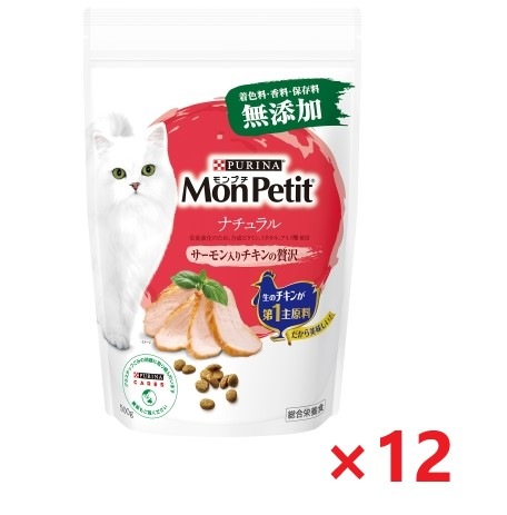 【12個セット】モンプチ　ドライ　バッグ　ナチュラル　サーモン入りチキンの贅沢 キャットフード ネスレ日本 ペット フード 500ｇ