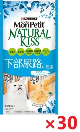 【30個セット】モンプチ　ナチュラルキッス　下部尿路に配慮　まぐろ入りまぐろゼリー キャットフード ネスレ日本 ペット フード 40ｇ