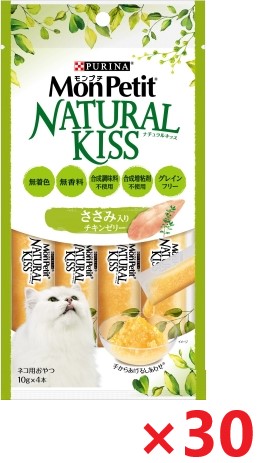 【30個セット】モンプチ　ナチュラルキッス　ささみ入りチキンゼリー キャットフード ネスレ日本 ペット フード 40ｇ