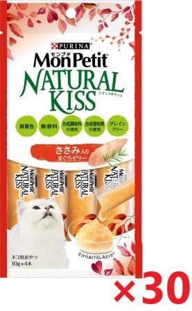 【30個セット】モンプチ　ナチュラルキッス　ささみ入りまぐろゼリー キャットフード ネスレ日本 ペット フード 40ｇ