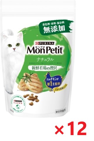 【12個セット】モンプチ　ドライ　バッグ　ナチュラル　新鮮若鶏の贅沢 キャットフード ネスレ日本 ペット フード 500ｇ