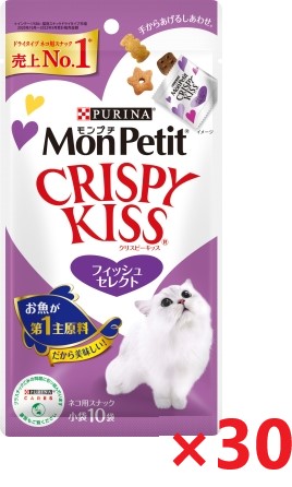 【30個セット】モンプチ　クリスピーキッス　フィッシュセレクト キャットフード ネスレ日本 ペット フード 30ｇ