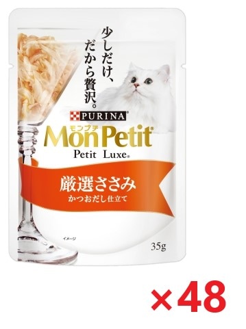 【48個セット】モンプチ　プチリュクスパウチ　厳選ささみ キャットフード ネスレ日本 ペット フード 35ｇ