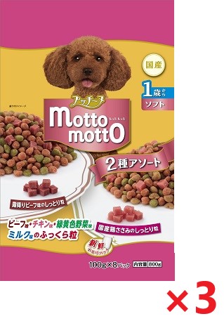 【3個セット】プッチーヌｍｏｔｔｏソフト1歳から 800ｇ ペットライン ドッグフード