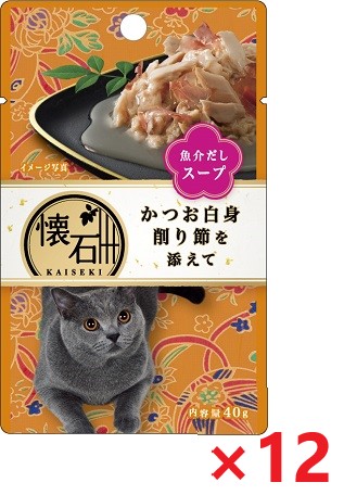 【12個セット】懐石レトルトかつお白身削り節魚介スープ（ＫＰ10） 40ｇ ペットライン キャットフード
