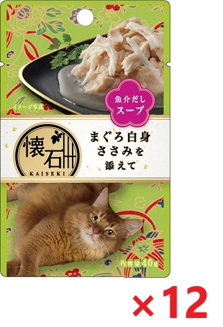 【12個セット】懐石レトルトまぐろ白身ささみ魚介スープ（ＫＰ7） 40ｇ ペットライン キャットフード