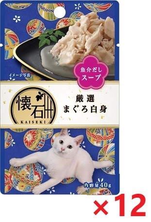 【12個セット】懐石レトルト厳選まぐろ白身魚介スープ（ＫＰ5） 40ｇ ペットライン キャットフード
