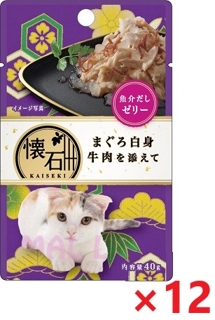 【12個セット】懐石レトルトまぐろ白身牛肉魚介ゼリー（ＫＰ4） 40ｇ ペットライン キャットフード