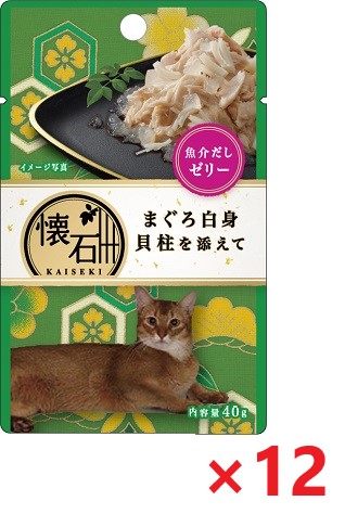 【12個セット】懐石レトルトまぐろ白身貝柱魚介ゼリー（ＫＰ3） 40ｇ ペットライン キャットフード