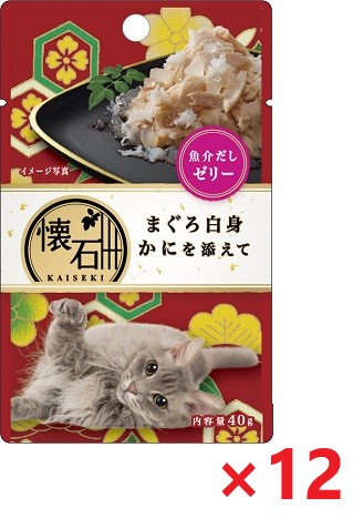 【12個セット】懐石レトルトまぐろ白身かに魚介ゼリー（ＫＰ2） 40ｇ ペットライン キャットフード