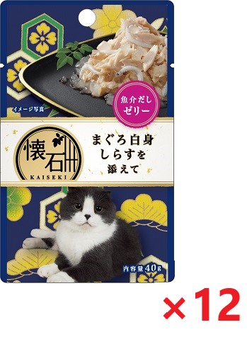 【12個セット】懐石レトルトまぐろ白身しらす魚介ゼリー（ＫＰ1） 40ｇ ペットライン キャットフード