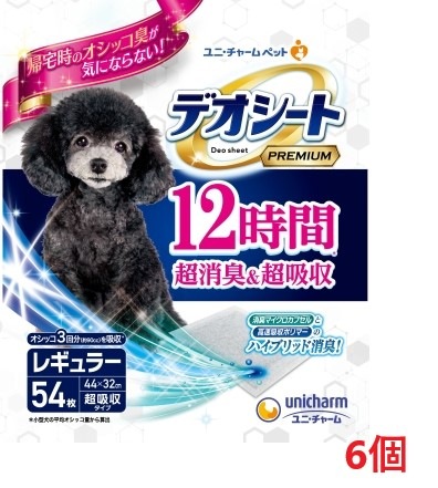 【6個セット】デオシートＰｒｅｍｉｕｍ12時間超消臭＆超吸収レギュラー 54枚 ペット トイレ用品 犬 いぬ ユニチャーム