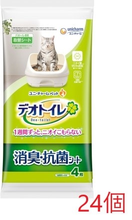 【24個セット】1週間消臭・抗菌デオトイレとりかえ専用消臭シート 4枚 ペット トイレ用品 猫 ねこ ユニチャーム