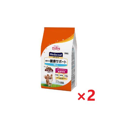 【2個セット】新メディコートお腹から健康サポート1歳 2．5ｋｇ ペットライン ドッグフード