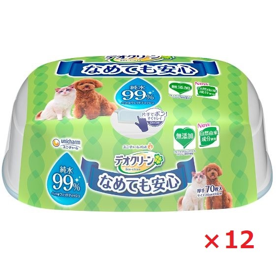 【12個セット】デオクリーン純水99％ウェットティッシュ本体 70枚 ペット トイレ用品 猫 ねこ 犬 いぬ ユニチャーム