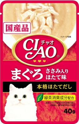 チャオパウチまぐろささみ入りほたて味40ｇ いなば　ペットフード　ペット