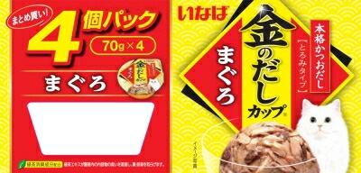 金のだしカップ4個パックまぐろ70ｇ×4 いなば　ペットフード　ペット