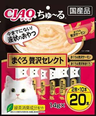 ＳＣ-190チャオちゅーる20本入りまぐろ贅沢セレクト14ｇ×20 いなば　ペットフード　ペット