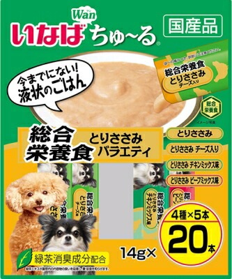 ちゅーる　20本入り　総合栄養食バラエティ14ｇ×20本 いなば　ペットフード　ペット