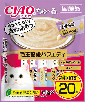 ＣＩＡＯちゅーる　毛玉配慮バラエティ14ｇ×20本 いなば　ペットフード　ペット