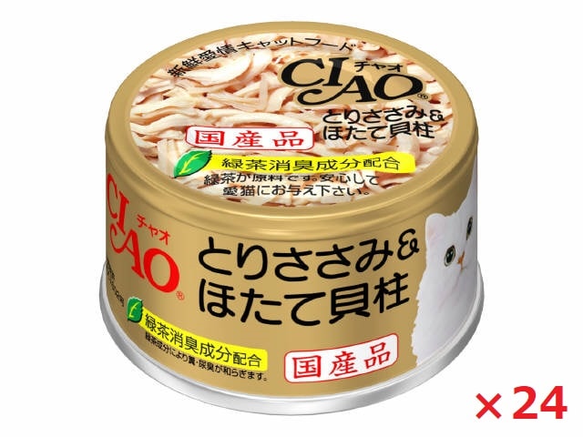 【24個セット】ＣＩＡＯ　とりささみ＆ほたて貝柱　Ｃ-21　85ｇ いなば　ペットフード　ペット まとめ買い