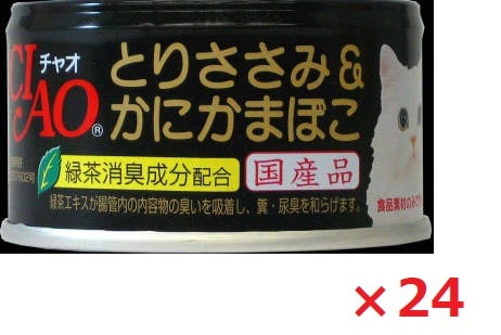 【24個セット】Ｃ-13チャオとりささみ＆かにかまぼこ85ｇ いなば　ペットフード　ペット まとめ買い